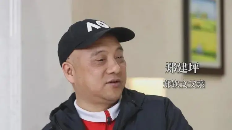 郑钦文父亲卖房辞职，睡在墓地宿舍
