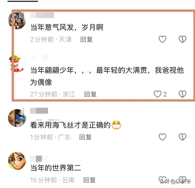 54岁张德培 曾做过洗发水广告的头发秃了