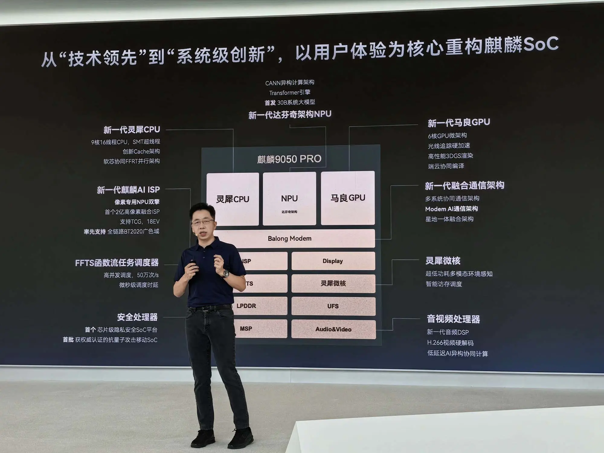 万字深度解密：华为麒麟2026韬定律大量技术细节首披露