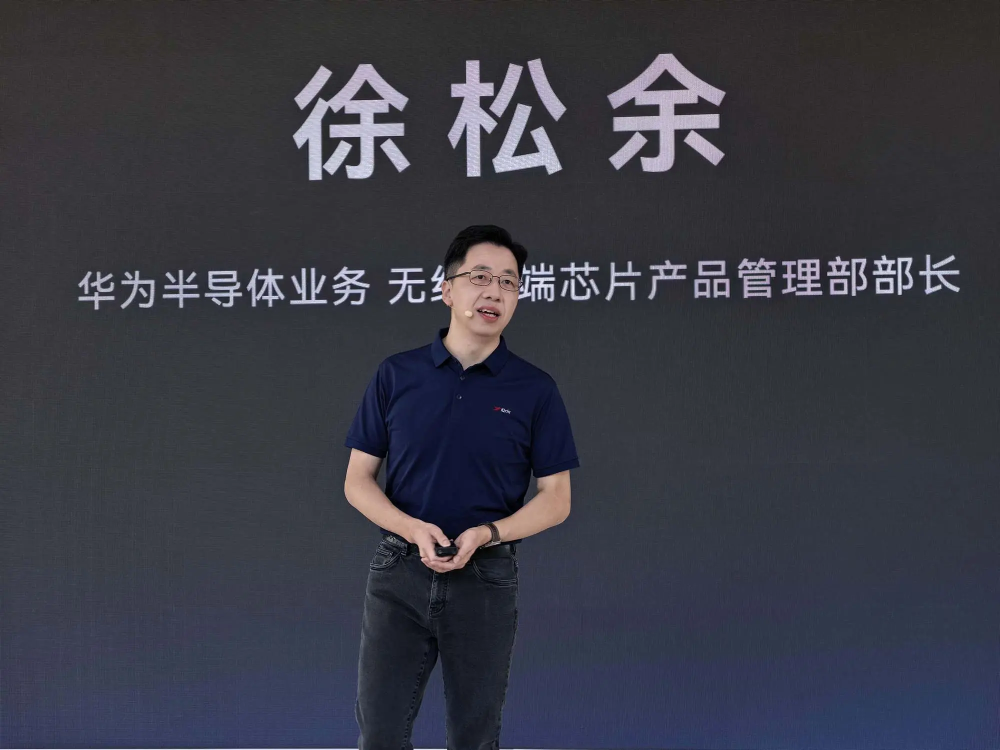 万字深度解密：华为麒麟2026韬定律大量技术细节首披露