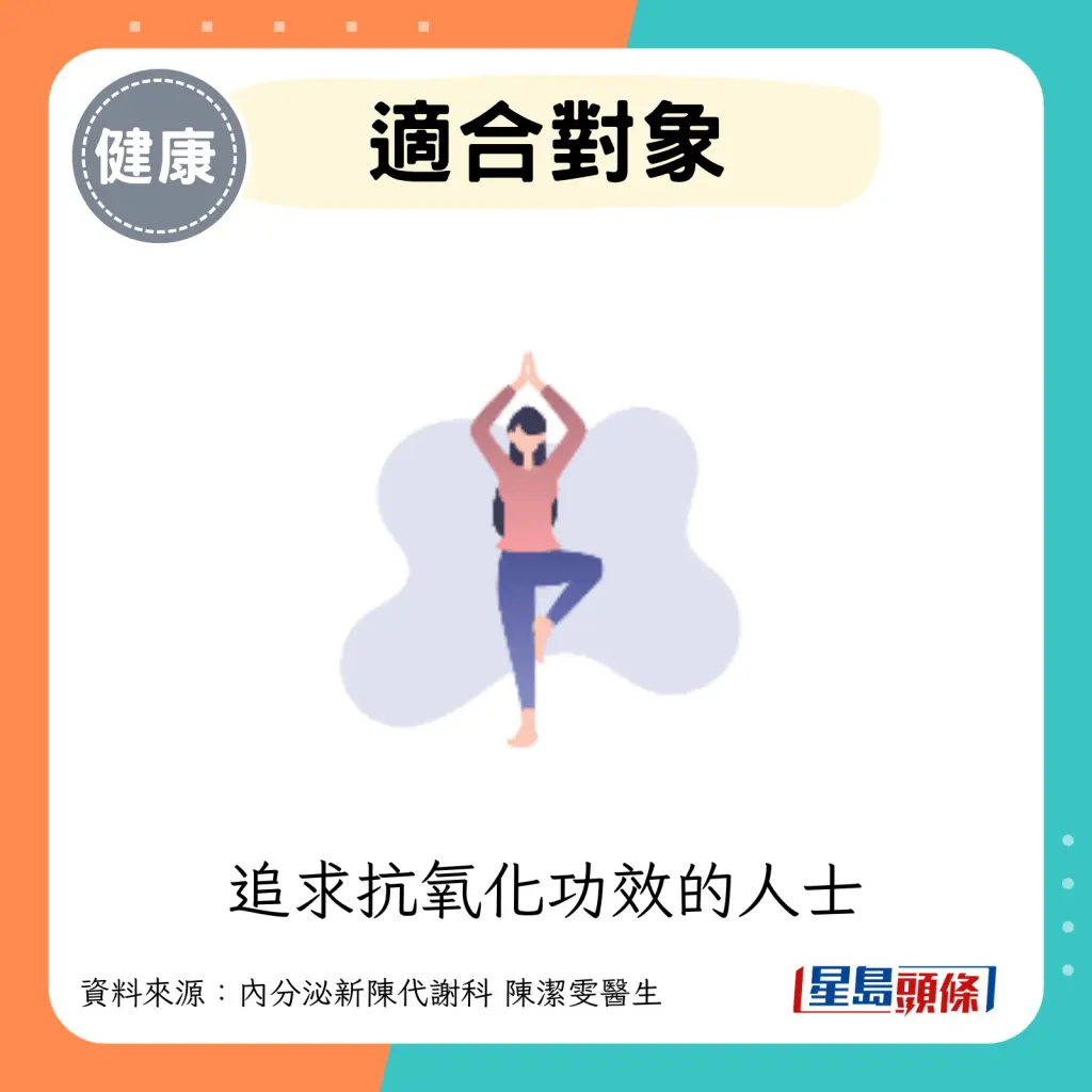 长期疲倦找不到原因？医生揭常喝咖啡吃坚果要留意