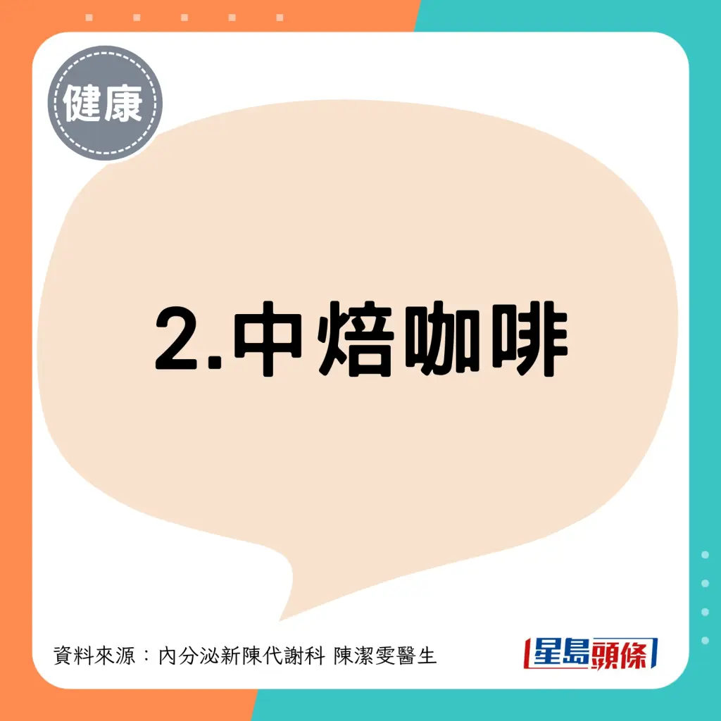 长期疲倦找不到原因？医生揭常喝咖啡吃坚果要留意