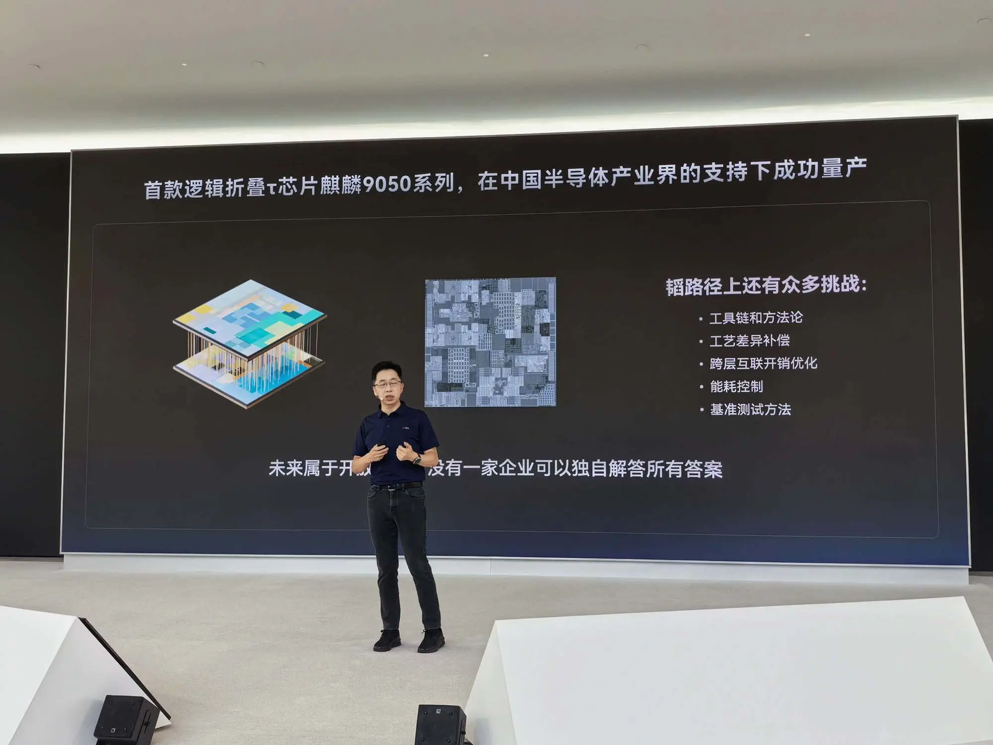 万字深度解密：华为麒麟2026韬定律大量技术细节首披露