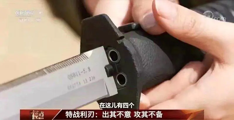 解放军公开“匕首枪”画面 装4发子弹 近身时关键一击