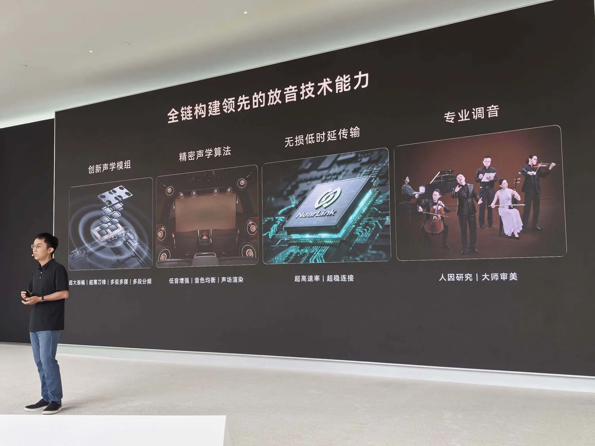 万字深度解密：华为麒麟2026韬定律大量技术细节首披露