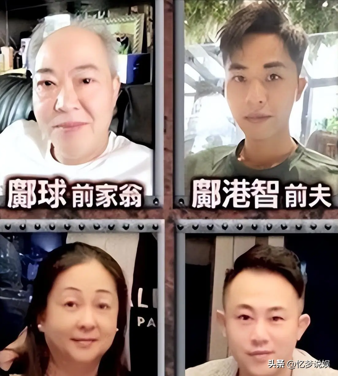 蔡天凤邝港杰是密友，常去澳门赌，曾欲移民英国