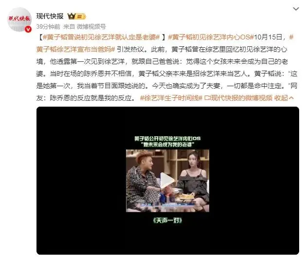 黄子韬夫妻晒全家福官宣当爸妈！