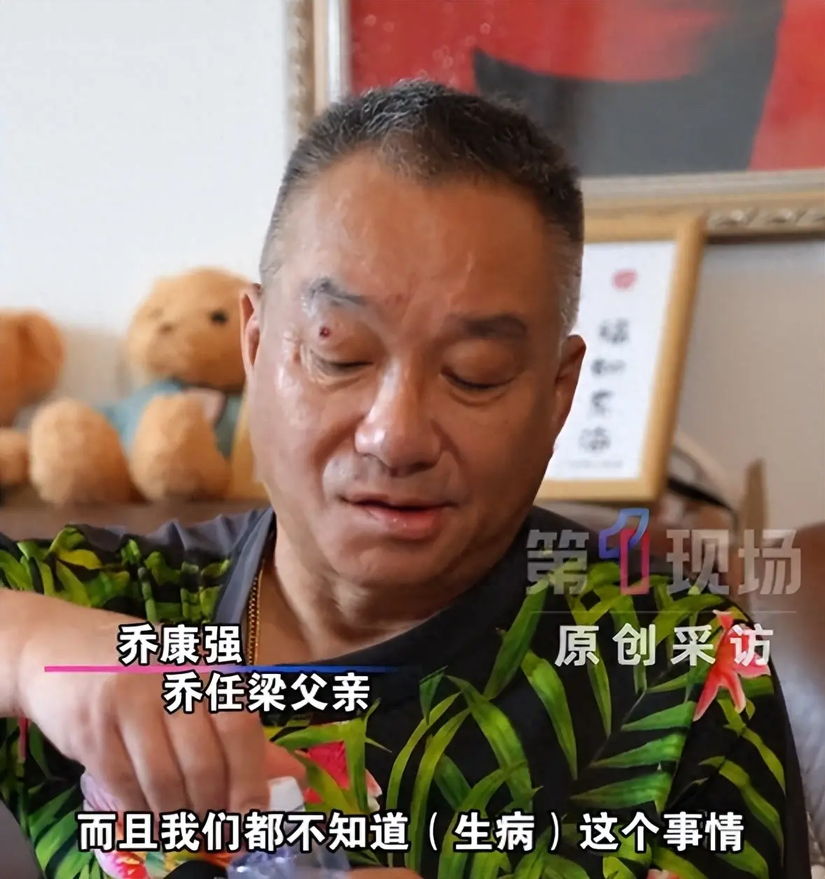 乔任梁去世内幕：早有不正常行为，身体僵硬，20天不睡觉