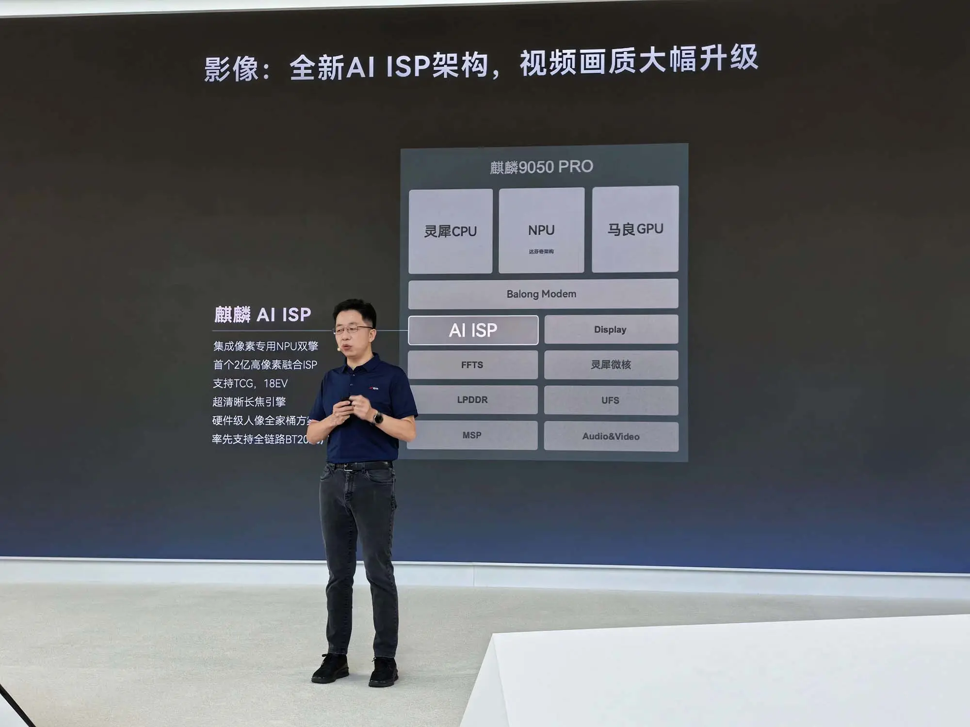 万字深度解密：华为麒麟2026韬定律大量技术细节首披露