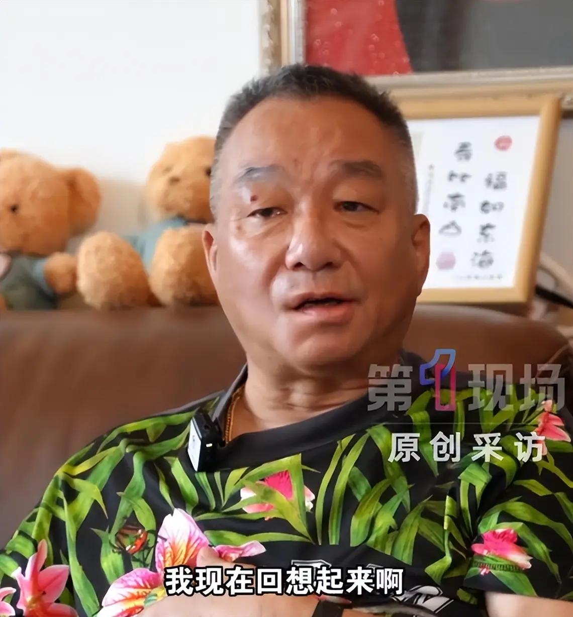 乔任梁去世内幕：早有不正常行为，身体僵硬，20天不睡觉