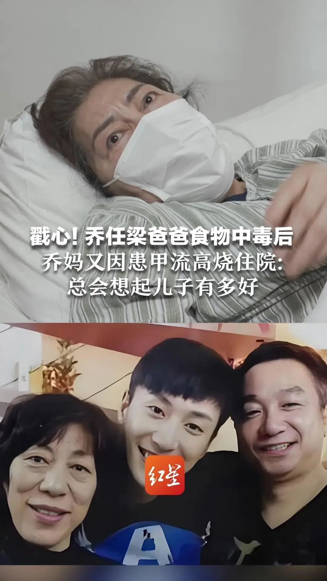 乔任梁去世内幕：早有不正常行为，身体僵硬，20天不睡觉