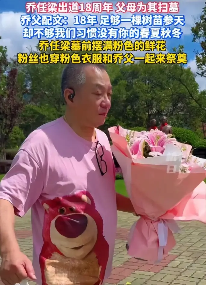 乔任梁去世内幕：早有不正常行为，身体僵硬，20天不睡觉