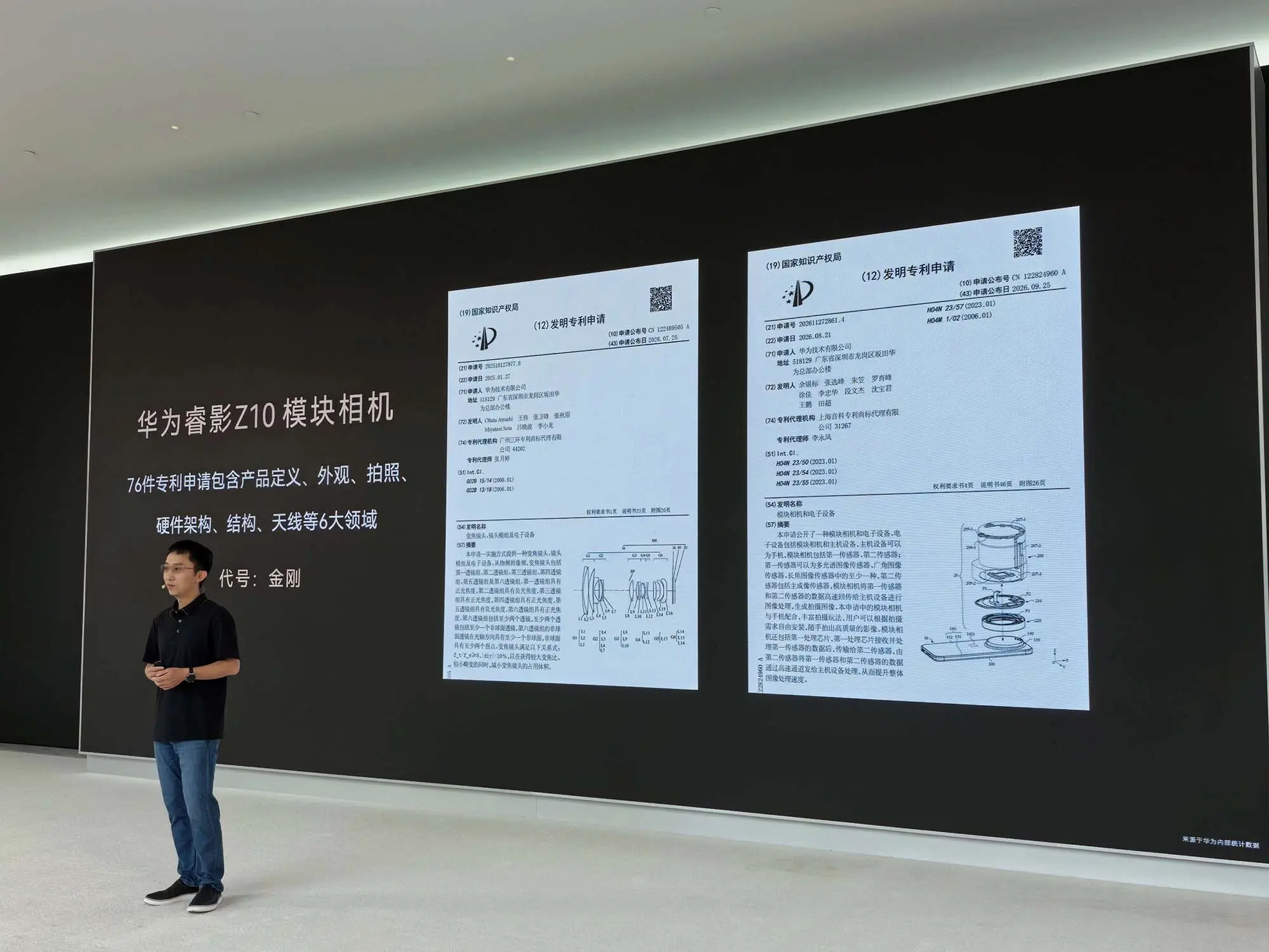 万字深度解密：华为麒麟2026韬定律大量技术细节首披露