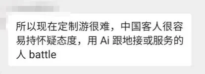 中国游客挤爆新西兰“小众景点” 华人地接哭穷“挣不到钱”