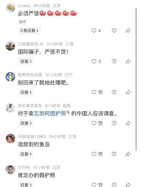 潜逃 9 年！中国通缉犯藏在斯里兰卡酒店被捕，身上查出 9 本护照