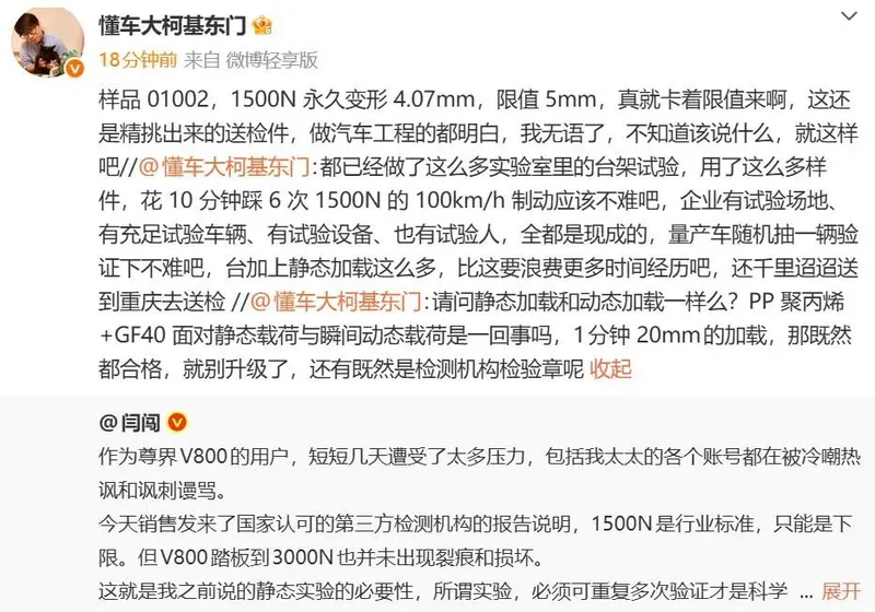增资至22.5亿 江淮造百万豪车为何深陷困局？