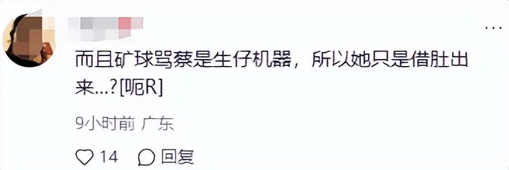 蔡天凤公公出庭，曝儿子儿媳真实关系，给她8000万投资主要因一点
