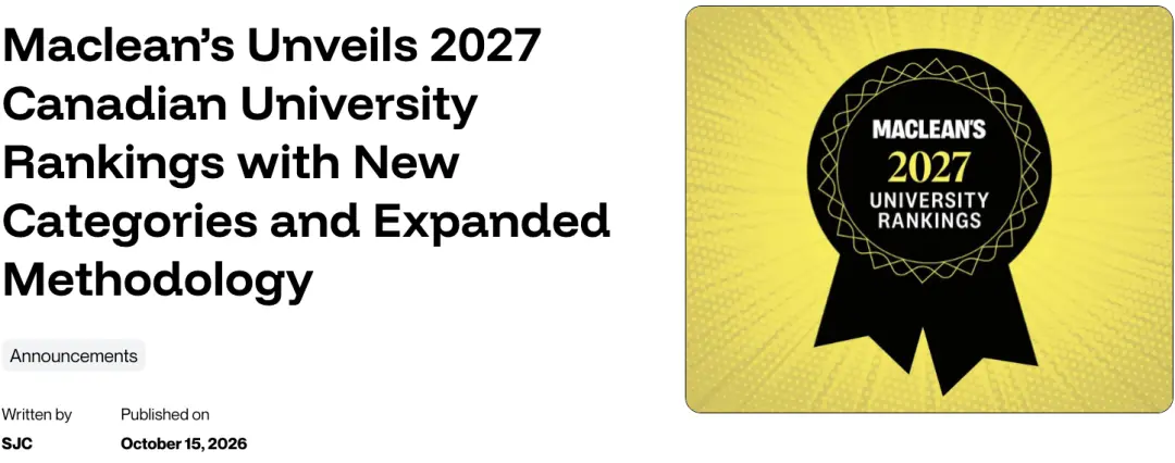 2027加拿大大学排名：麦大、多大、UBC前三