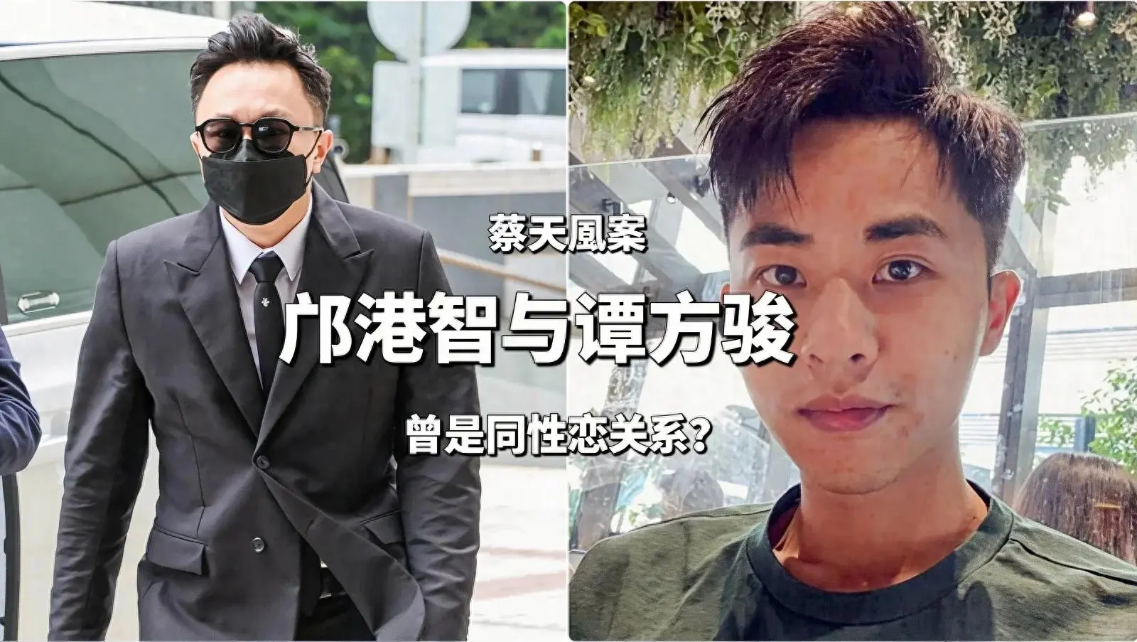 蔡天凤公公出庭，曝儿子儿媳真实关系，给她8000万投资主要因一点