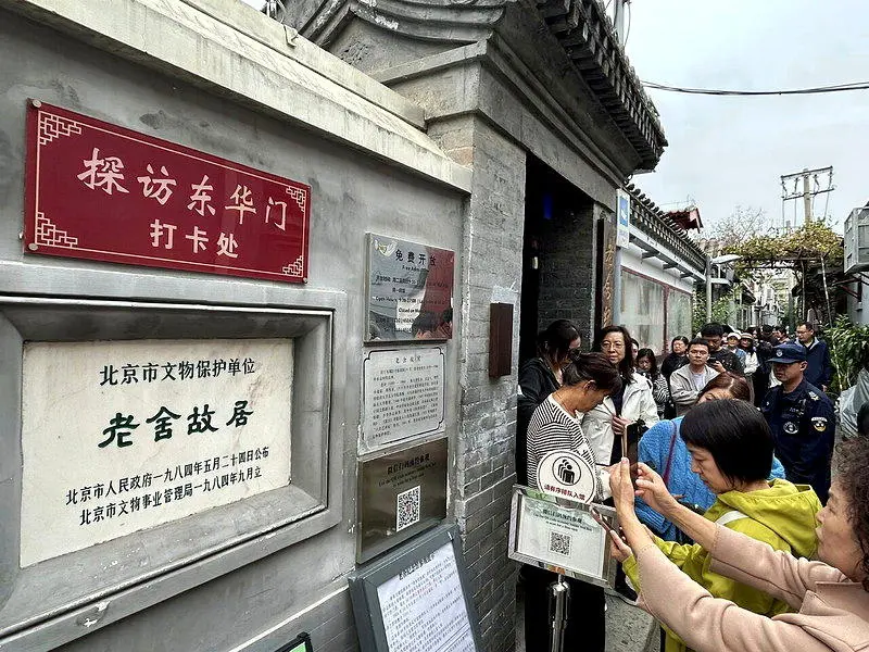 柿子红了…北京老舍故居“丹柿小院”涌赏秋人潮