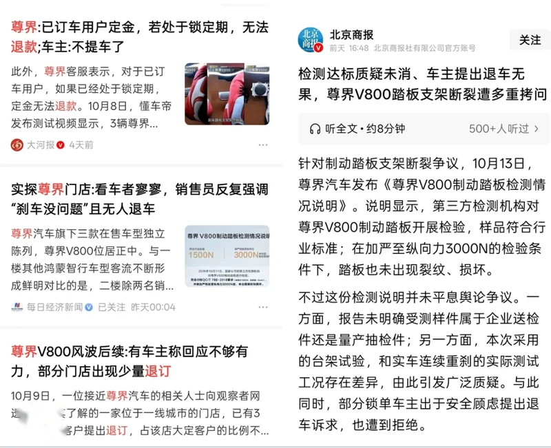增资至22.5亿 江淮造百万豪车为何深陷困局？