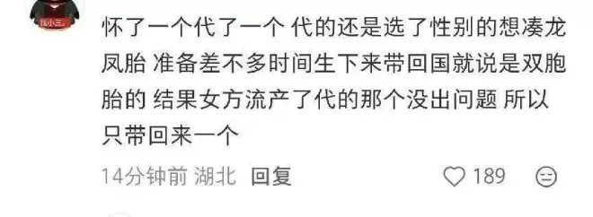 窦骁官宣离婚？黄子韬有两个孩子？孟子义李昀锐官宣恋情？