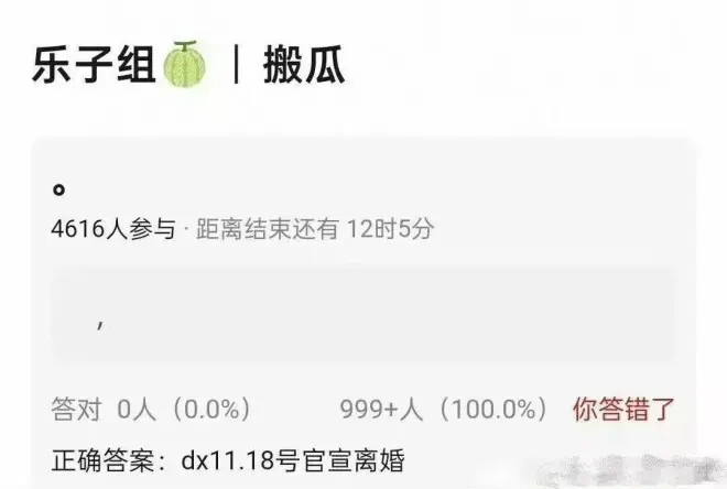 窦骁官宣离婚？黄子韬有两个孩子？孟子义李昀锐官宣恋情？