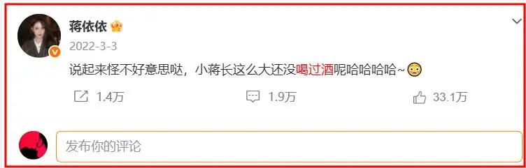 曝30岁郭麒麟与25岁知名女星已经结婚