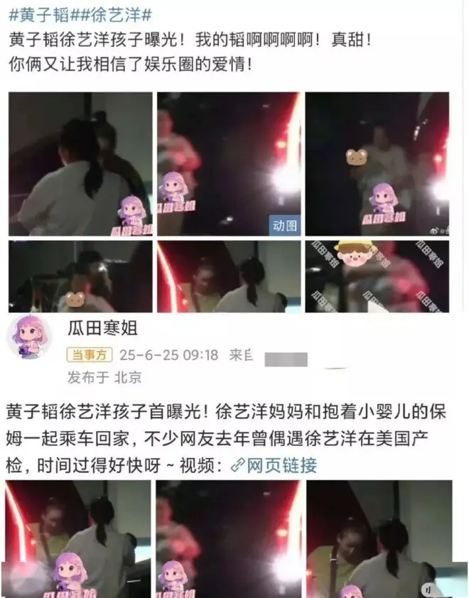 窦骁官宣离婚？黄子韬有两个孩子？孟子义李昀锐官宣恋情？