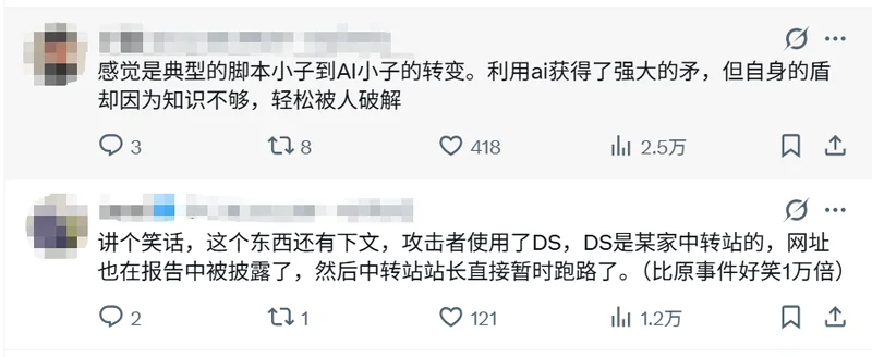 AI黑客大行其道 AV女优都转码了