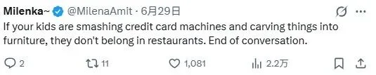 加州中餐馆给一家人开出$327账单!老板曝光原因后 美国网友竟纷纷力挺