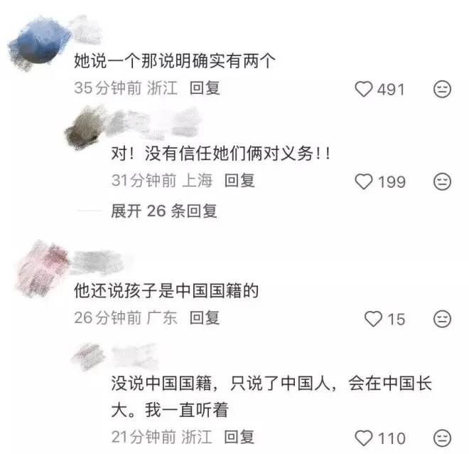 窦骁官宣离婚？黄子韬有两个孩子？孟子义李昀锐官宣恋情？