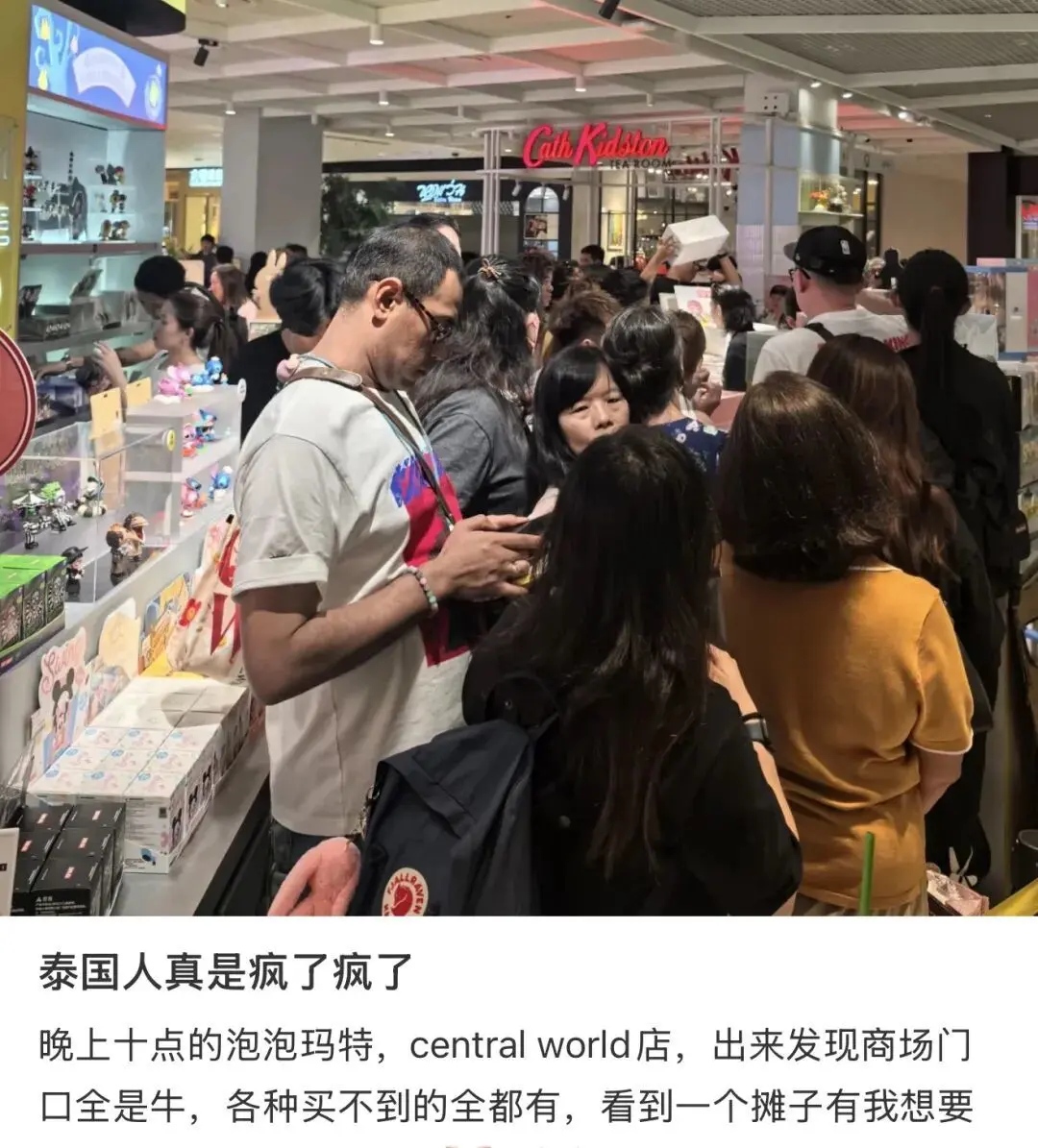 China haul：第一批来中国“代购”的老外，赚翻了