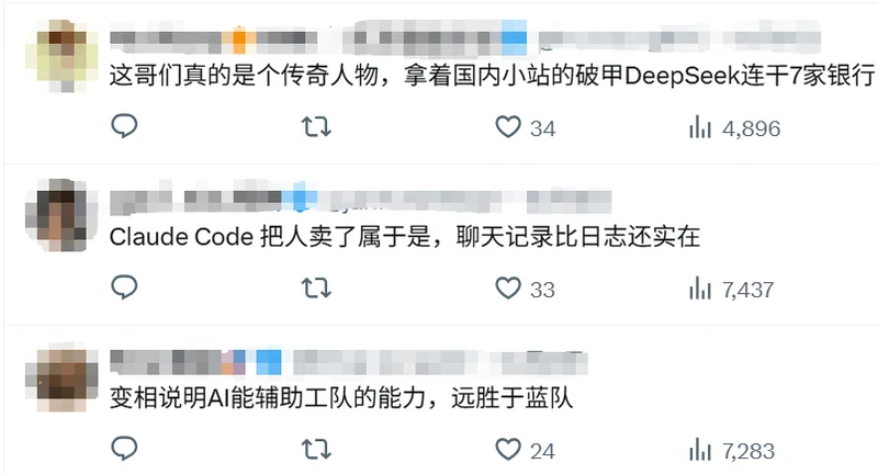 AI黑客大行其道 AV女优都转码了