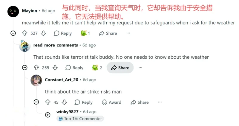 AI黑客大行其道 AV女优都转码了