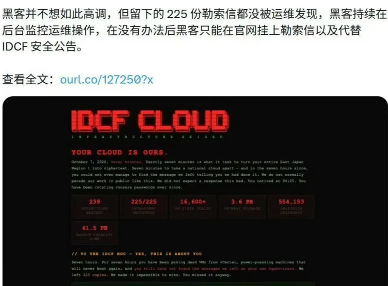 AI黑客大行其道 AV女优都转码了