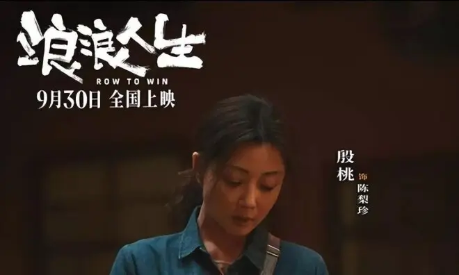 46岁殷桃路人照判若两人，昔日女神变大妈