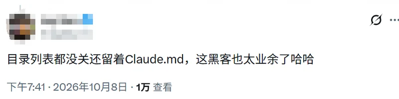 AI黑客大行其道 AV女优都转码了