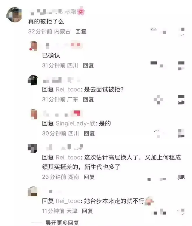 窦骁官宣离婚？黄子韬有两个孩子？孟子义李昀锐官宣恋情？