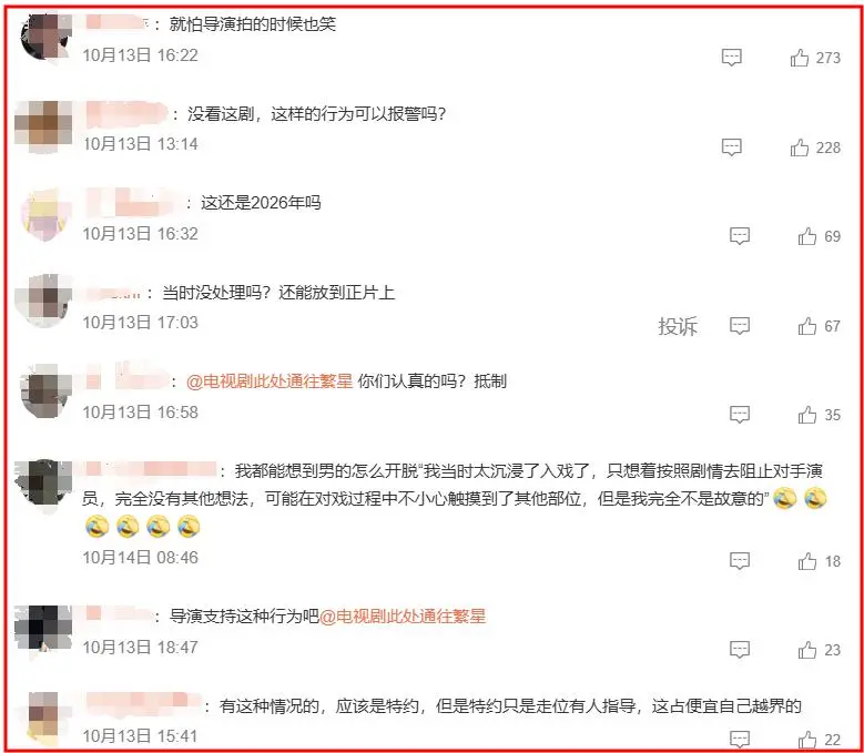 曝30岁郭麒麟与25岁知名女星已经结婚