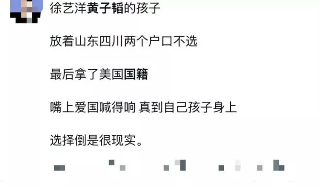 窦骁官宣离婚？黄子韬有两个孩子？孟子义李昀锐官宣恋情？