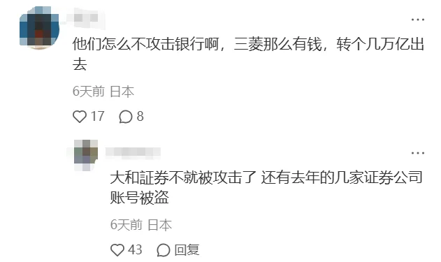 AI黑客大行其道 AV女优都转码了