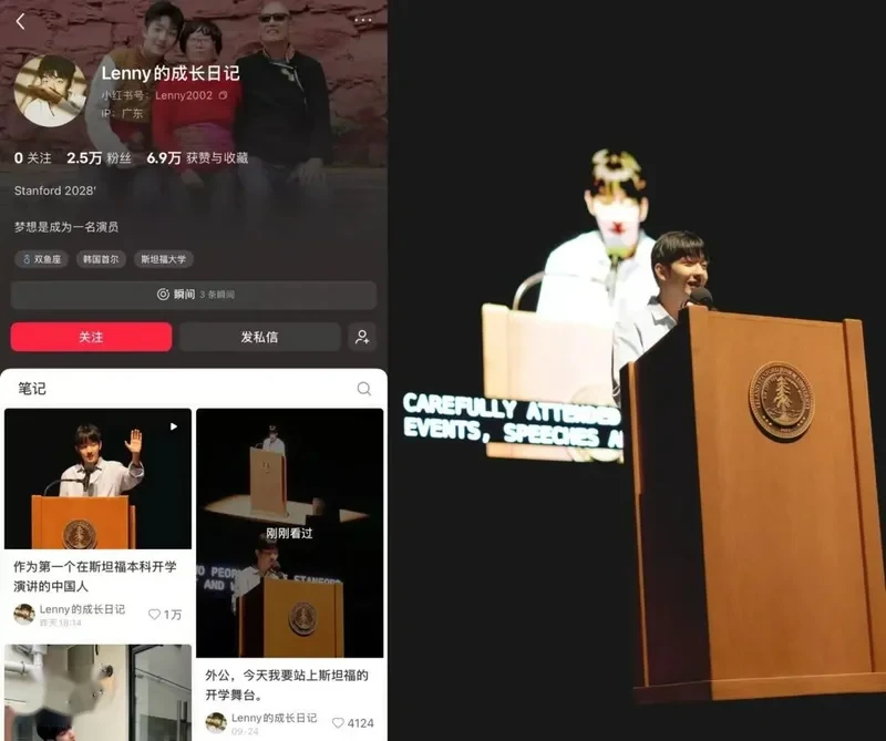 第一个在斯坦福开学演讲的中国留学生:休学4次 还曾当2年练习生