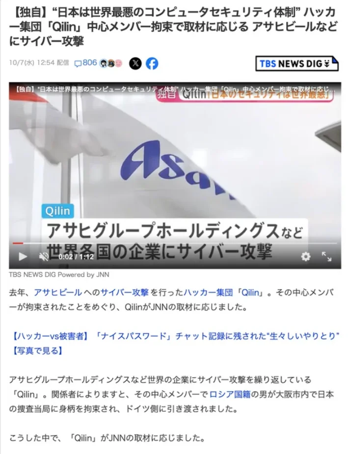 AI黑客大行其道 AV女优都转码了