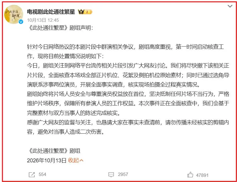 曝30岁郭麒麟与25岁知名女星已经结婚