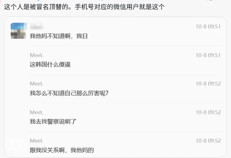 AI黑客大行其道 AV女优都转码了