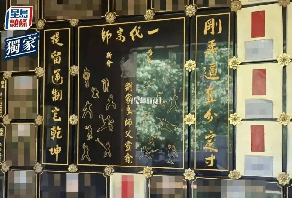 梅艳芳，为何骨灰难安？