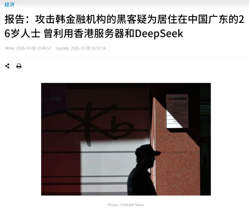 AI黑客大行其道 AV女优都转码了