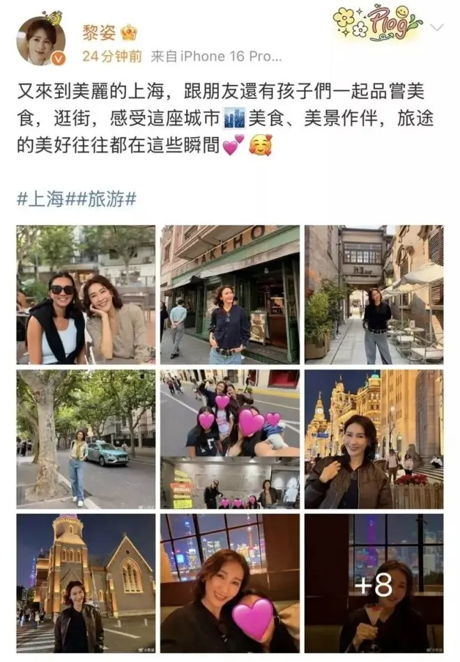 黎姿母女四人上海出游，三个女儿出落亭亭玉立
