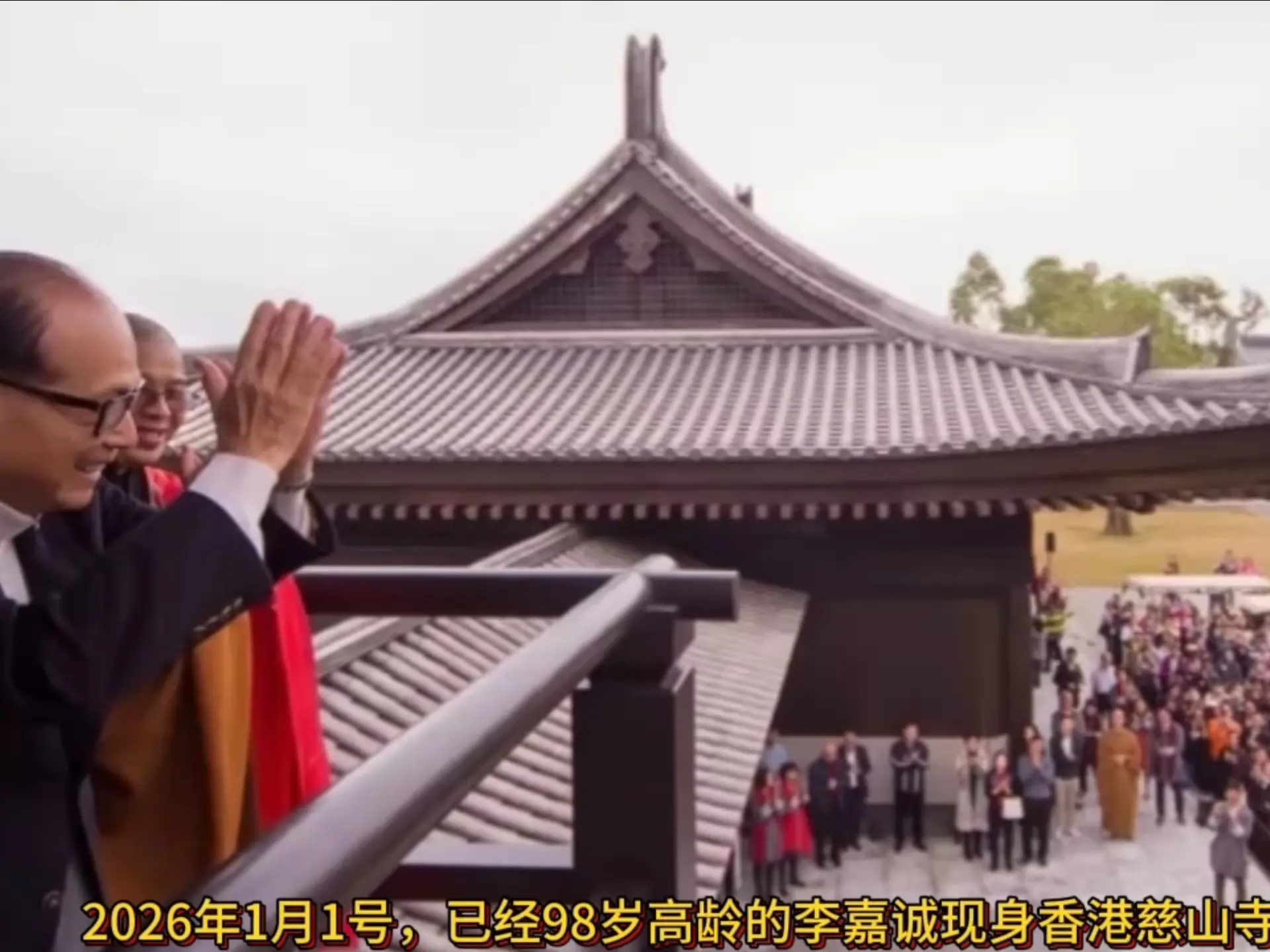 李泽钜、李泽楷现身慈山寺上香、李嘉诚缺席